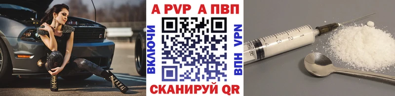 Что такое Тетюши ГАШИШ  Альфа ПВП  мега вход  Меф мяу мяу  МАРИХУАНА  КОКАИН 