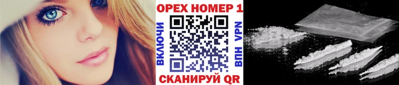 COCAIN 97%  Тетюши 