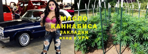 первитин Гусиноозёрск