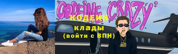 первитин Гусиноозёрск