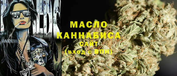 первитин Гусиноозёрск