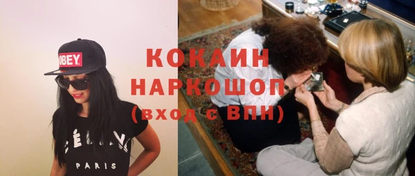 кокаин VHQ Тобольск
