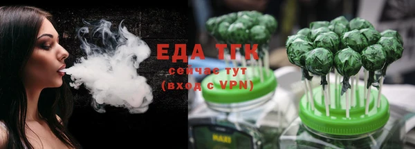 шишки Протвино