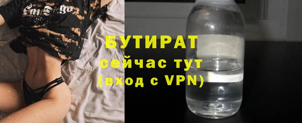 apvp Гусь-Хрустальный