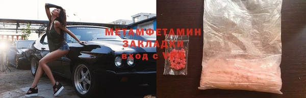 apvp Гусь-Хрустальный