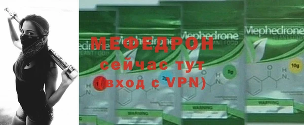 первитин Гусиноозёрск