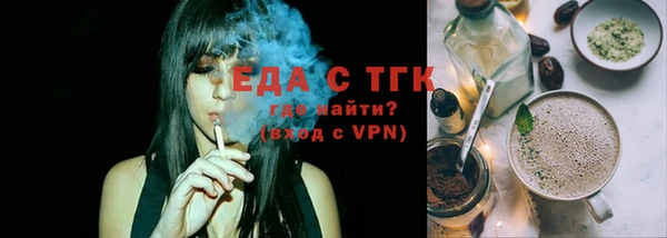 первитин Гусиноозёрск