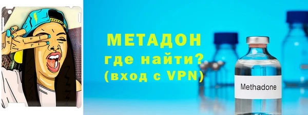 первитин Гусиноозёрск