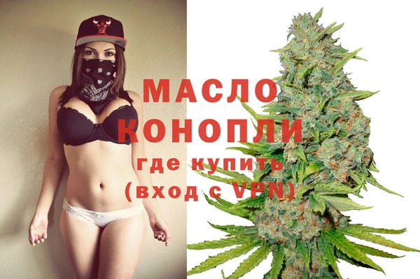 мефедрон VHQ Гусев