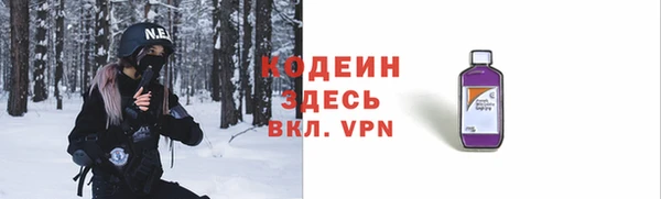 мефедрон VHQ Гусев