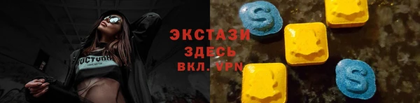 apvp Гусь-Хрустальный