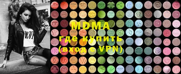первитин Гусиноозёрск