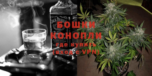 мефедрон VHQ Гусев