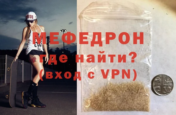 apvp Гусь-Хрустальный