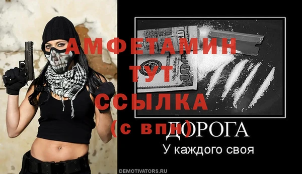 кокаин VHQ Тобольск