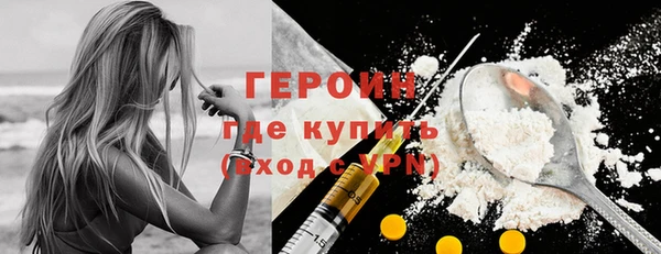 шишки Протвино