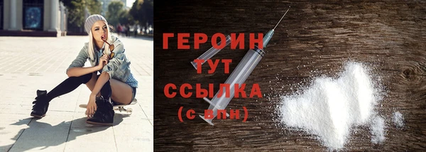 мефедрон VHQ Гусев