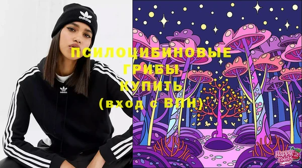 мефедрон VHQ Гусев