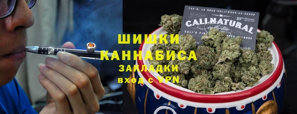 мефедрон VHQ Гусев