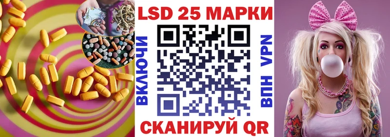 ЛСД экстази кислота  Тетюши 