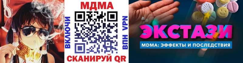 MDMA молли  Тетюши 
