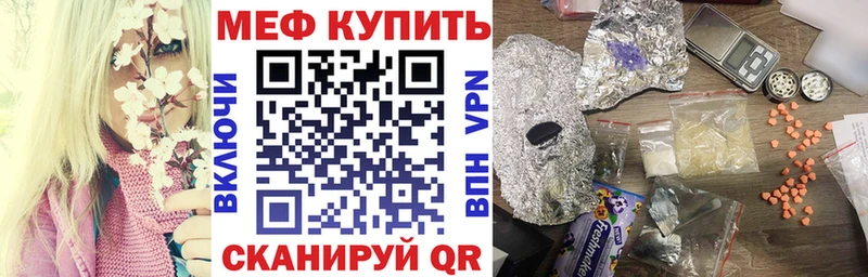 МЯУ-МЯУ кристаллы  Тетюши 