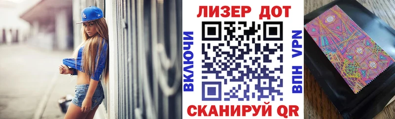 блэк спрут онион  Тетюши  Марки 25I-NBOMe 1,5мг  купить наркотики сайты 