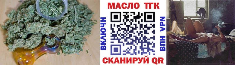 хочу наркоту  Тетюши  ТГК концентрат 