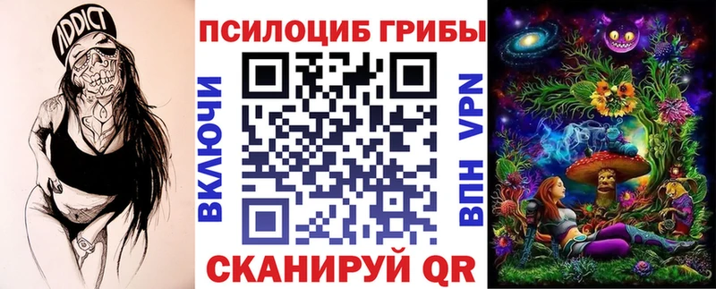 Галлюциногенные грибы GOLDEN TEACHER  как найти закладки  Тетюши 