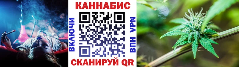 Конопля THC 21%  Тетюши 